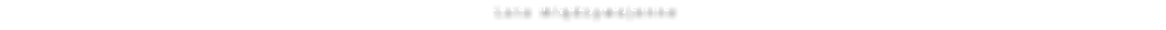 Lata międzywojenne